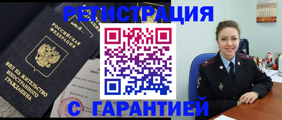 форма 3 в Чегеме