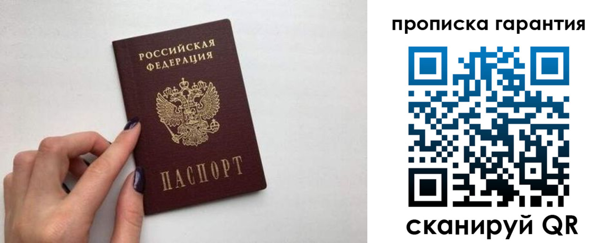 временная регистрация госуслуги в Чегеме