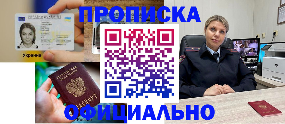 пропишу в квартире в Чегеме